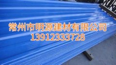 揚(yáng)州FRP廠家直銷，靖江玻璃鋼瓦哪家質(zhì)量好
